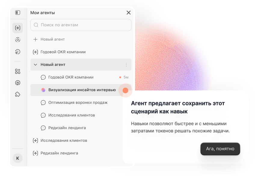 Память