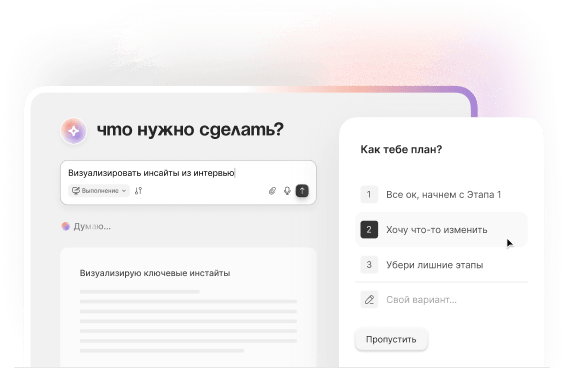 Автономность